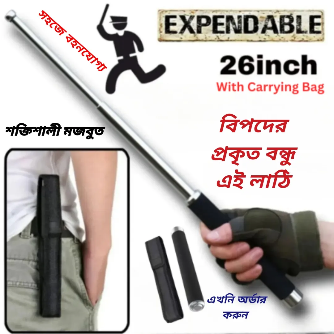 Self Defence Stick and Stun Gun Combo set